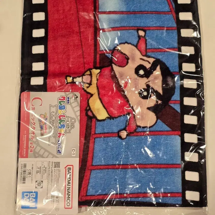 [BUNJANG] Crayon Shin-chan Movie Ichiban Kuji Big Victory Crayon Shin-chan Charging Ver. Unsealed / 짱구 극장판 제일복권 C빅티올 짱구 돌진 ver 미개봉