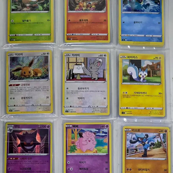 [BUNJANG] Pokemon Standard Illustration Card Set / 귀여운 일러스트 타입별 포켓몬 일반카드 모음!! (팩당 천원)
