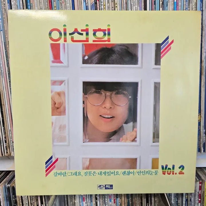 [BUNJANG] Lee Sun Hee 2nd Album Galbaram / Greayo, The Fault Is Mine / It&