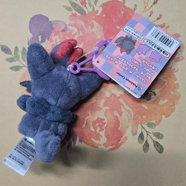 [BUNJANG] Pokemon Transform Ditto Keychain Zorua Version / 포켓몬-변신 메타몽 키링 조로아