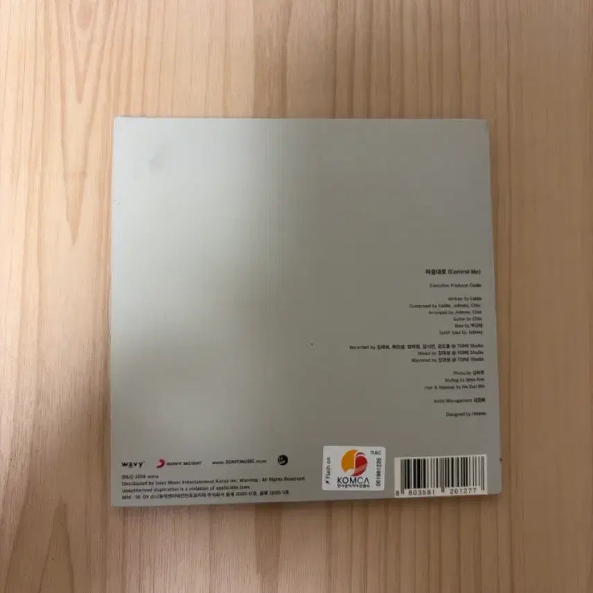 [BUNJANG] Colde "Moodswings" CD / 콜드(colde) - 마음대로 CD