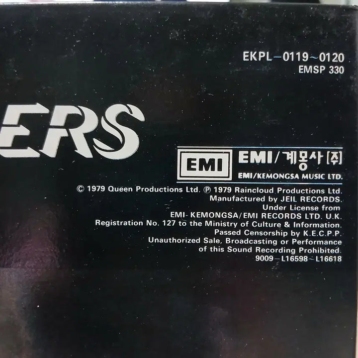 [BUNJANG] Queen Live Killers LP Album / LP Queen 퀸 라이브 킬러스  앨범