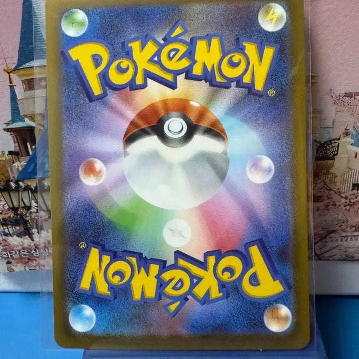 [BUNJANG] Japanese Pokemon Card Dragonite Monster Ball Holo / 일판 포켓몬카드 신뇽 몬스터볼 홀로 A-급