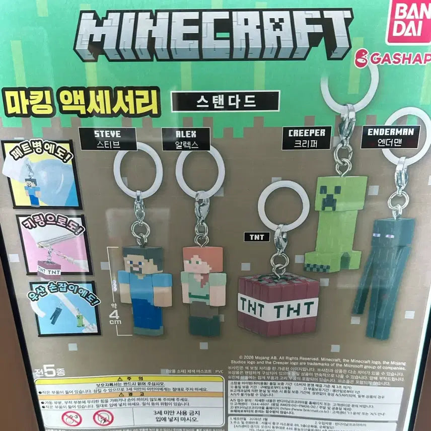 [BUNJANG] Minecraft Alex Gacha Figure / 마인크래프트 알렉스 가챠