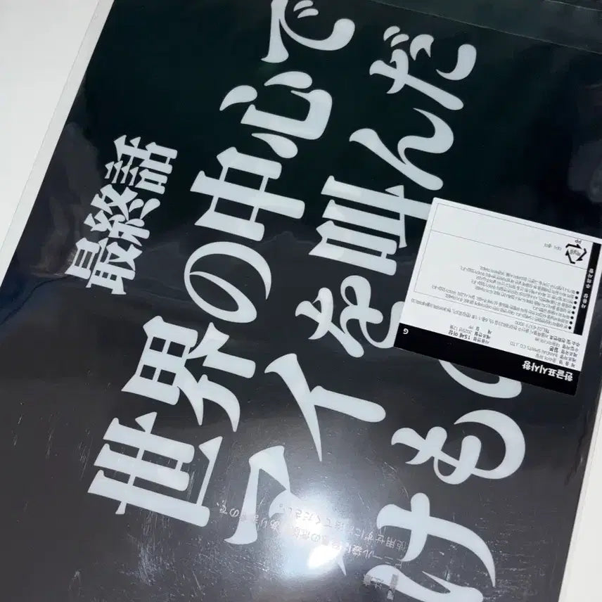 [BUNJANG] Evangelion 30th Anniversary Clear File Set (Ichiban Kuji G Prize) / 에반게리온 30주년 클리어 파일 3종 일괄 제일복권 쿠지 G상
