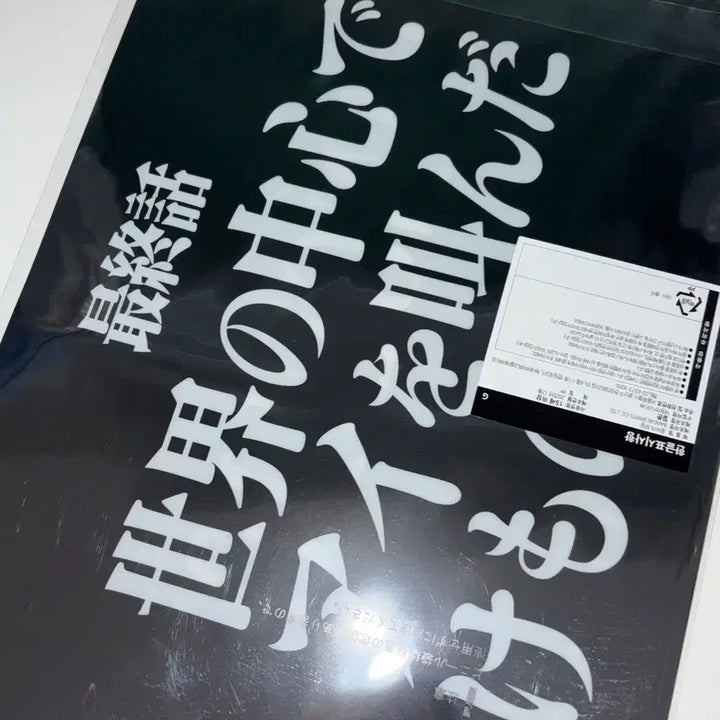 [BUNJANG] Evangelion 30th Anniversary Clear File Set (Ichiban Kuji G Prize) / 에반게리온 30주년 클리어 파일 3종 일괄 제일복권 쿠지 G상