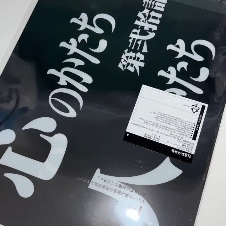 [BUNJANG] Evangelion 30th Anniversary Clear File Set (Ichiban Kuji G Prize) / 에반게리온 30주년 클리어 파일 3종 일괄 제일복권 쿠지 G상