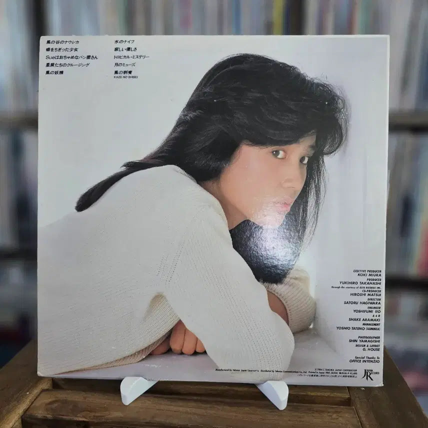 [BUNJANG] Narumi Yasuda "Kaze no Tani no Nausica" LP / (시티팝, 애니 바람계곡의 나우시카 OST, 야스다 나루미) Narumi Yasuda LP