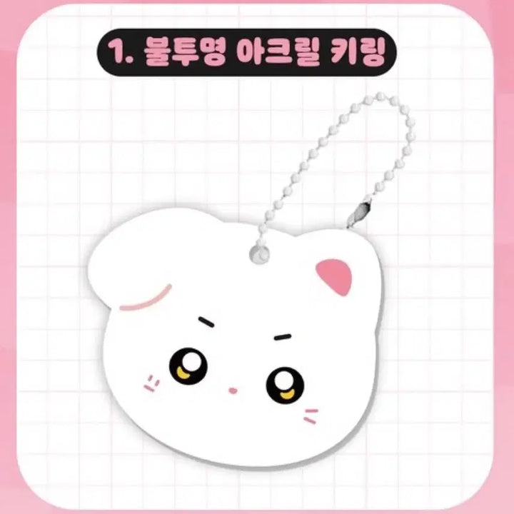 [BUNJANG] ASTRO Moonbin Kangnyangkong Acrylic Keyring / 아스트로 문빈 비공굿 강냥콩 키링
