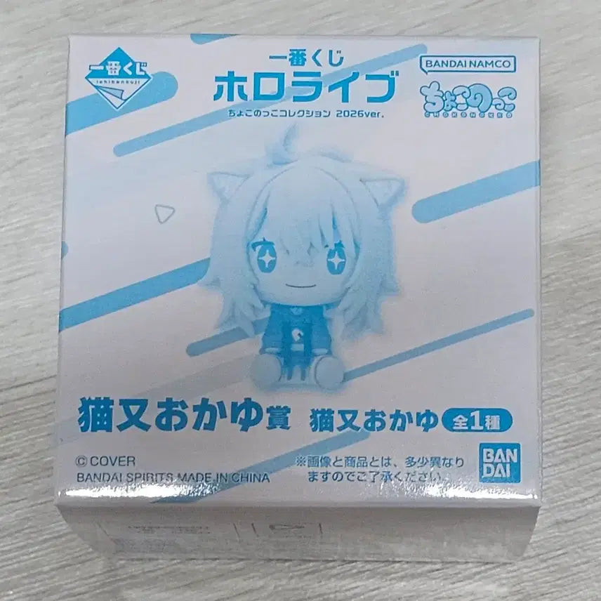 [BUNJANG] Hololive Chokonoko Collection 2026 Nekomataya Okayu / 홀로라이브 초코노코 2026 네코마타 오카유