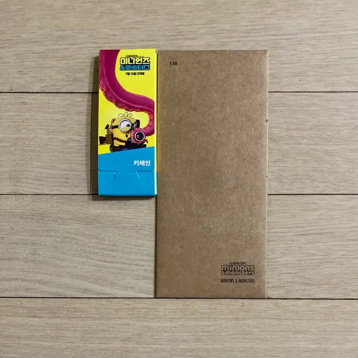 [BUNJANG] Minions &amp; Monsters 4DX Poster / Keychain / TTT / [미니언즈&amp;몬스터즈] 4DX포스터/키체인/TTT
