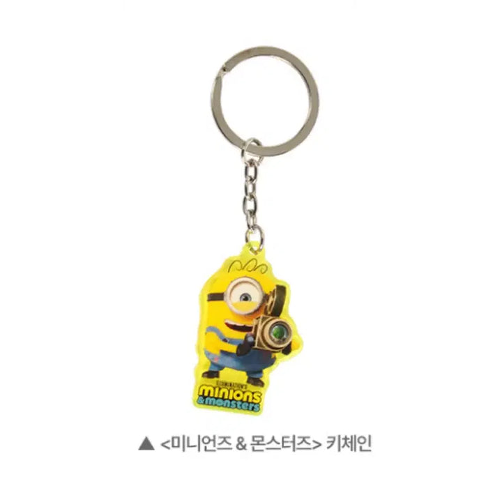 [BUNJANG] Minions &amp; Monsters 4DX Poster / Keychain / TTT / [미니언즈&amp;몬스터즈] 4DX포스터/키체인/TTT