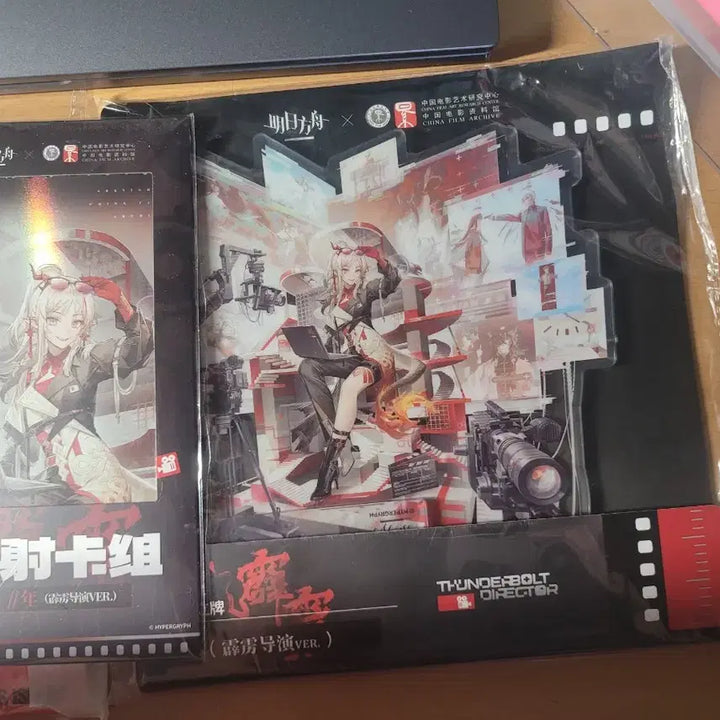 [BUNJANG] Arknights Nian Merchandise Bundle Set / 명일방주 니엔 굿즈 일괄판매