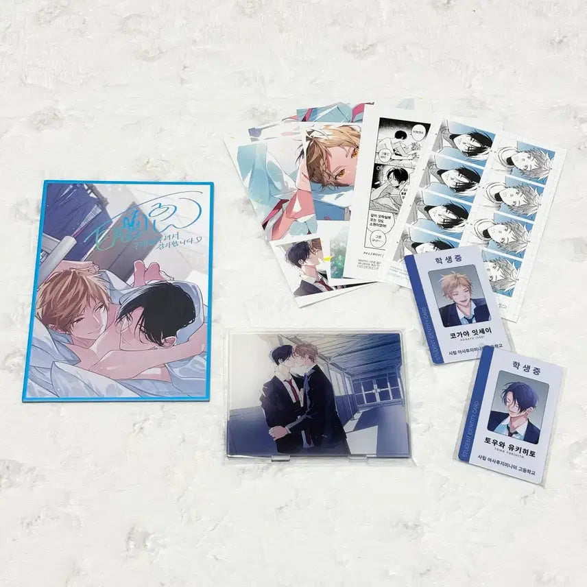 [BUNJANG] MomoSe An Acrylic Standees and Photocards Bundle Set / (일괄 가격) 푸른 봄은 사랑을 주고 받고 모모세 안 아크릴 특전
