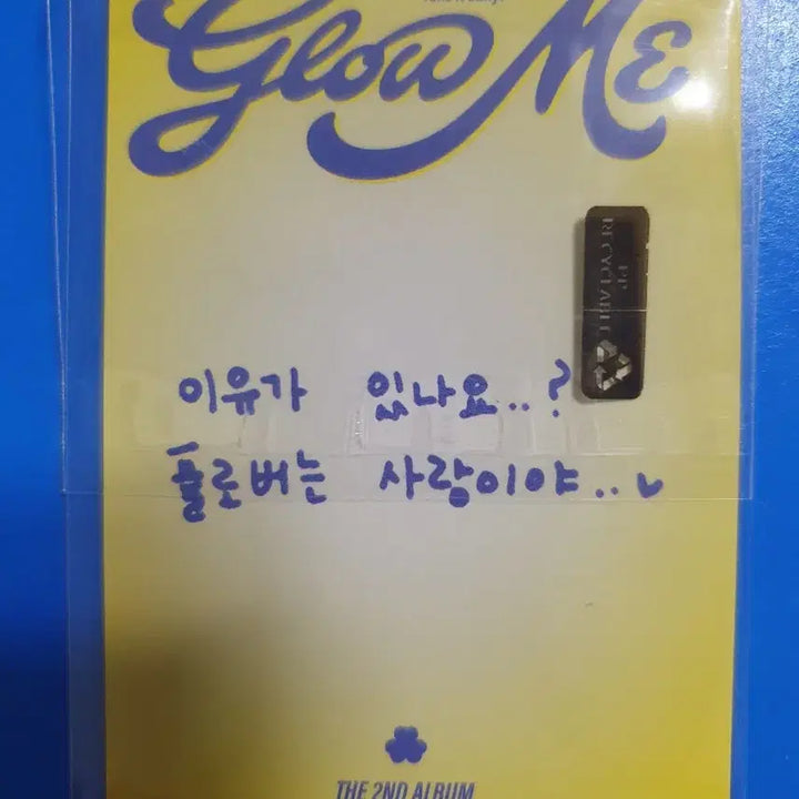 [BUNJANG] fromis_9 Chaeyoung Vitamin Me 2nd Official Fan Meeting Photocard / 프로미스나인 채영 비타민 미 2차 공방포카
