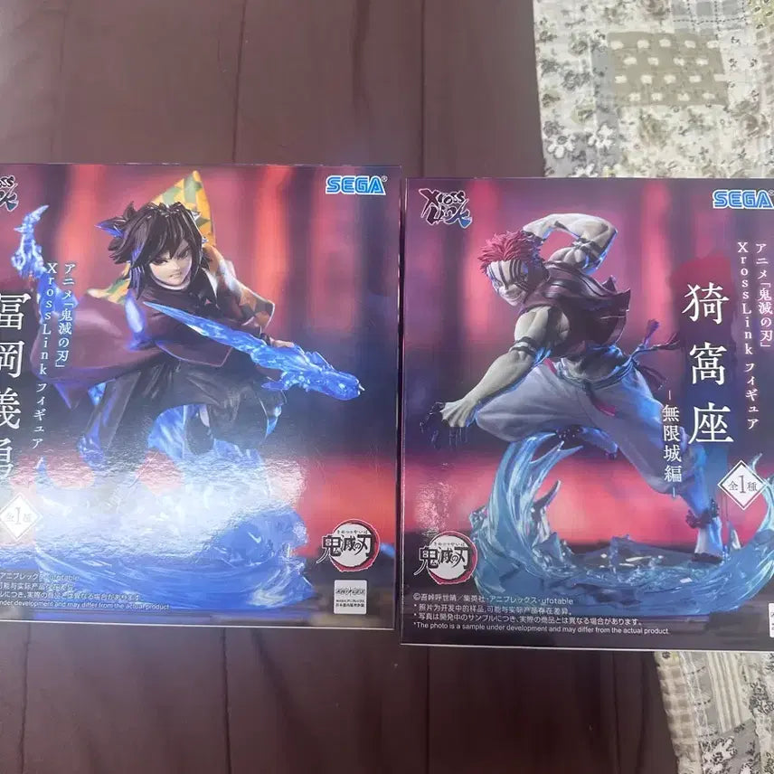 [BUNJANG] Demon Slayer Cross Link Akaza Giyu Bundle Set / 귀멸의칼날 크로스링크 아카자 기유 일괄