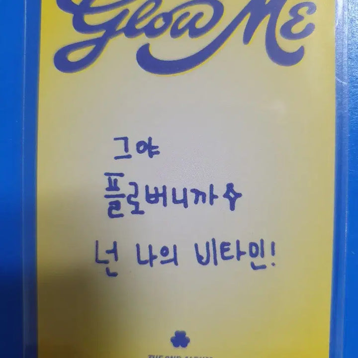 [BUNJANG] fromis_9 Jiheon Vitamin Mi 2nd Studio Live Photocard / 프로미스나인 지헌 비타민 미 2차 공방포카