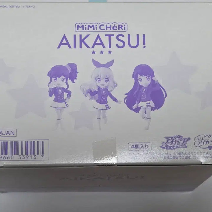 [BUNJANG] Aikatsu Mimishelli Ran Purple Figure (Sealed) / [판매] 미개봉 아이카츠 미미셰리 란 보라 피규어