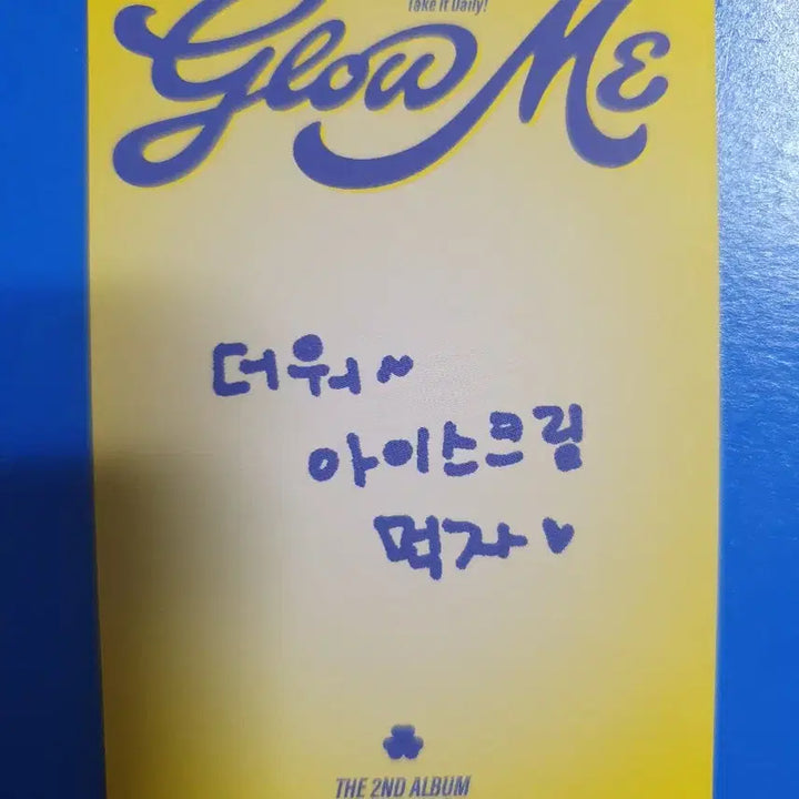 [BUNJANG] fromis_9 Hayoung Vitamin Mi Fan Studio Photocard / 프로미스나인 하영 비타민 미 미팬 공방포카