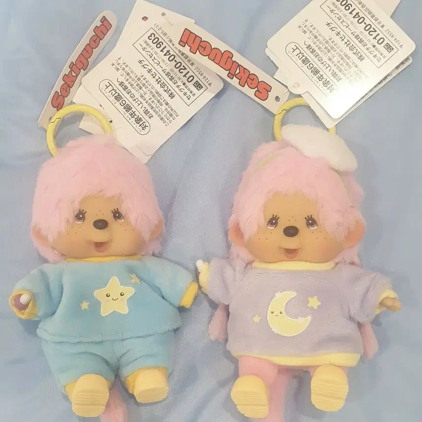 [BUNJANG] Sekiguchi Hong Kong Monchhichi Couple Keyring - Star &amp; Moon Pajamas / 세키구치 홍콩 몬치치 키링 별 달 파자마 커플