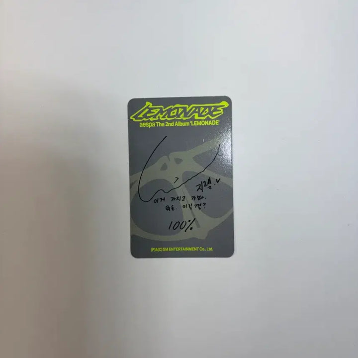 [BUNJANG] aespa Giselle Lemonade Acid Version Photocard / 에스파 지젤 레모네이드 acid버전 앨포 판매