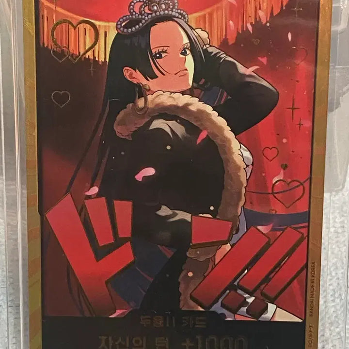 [BUNJANG] One Piece Card Hancock Gold Card Korean Version Single / 원피스카드 핸콕 금둥!! 한글판 싱글 / 직뽑 상태 최상!! 존예  핸콕 2장 추가증정 !!