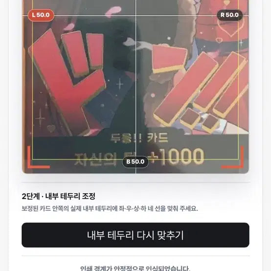 [BUNJANG] One Piece Card Hancock Gold Card Korean Version Single / 원피스카드 핸콕 금둥!! 한글판 싱글 / 직뽑 상태 최상!! 존예  핸콕 2장 추가증정 !!