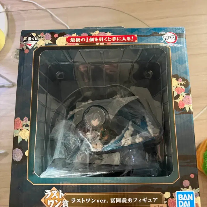 [BUNJANG] Kimetsu no Yaiba Giyu Tomioka Last One Prize Figure / 제일복권 귀멸의 칼날 기유 라스트원 판매 택포 4.5