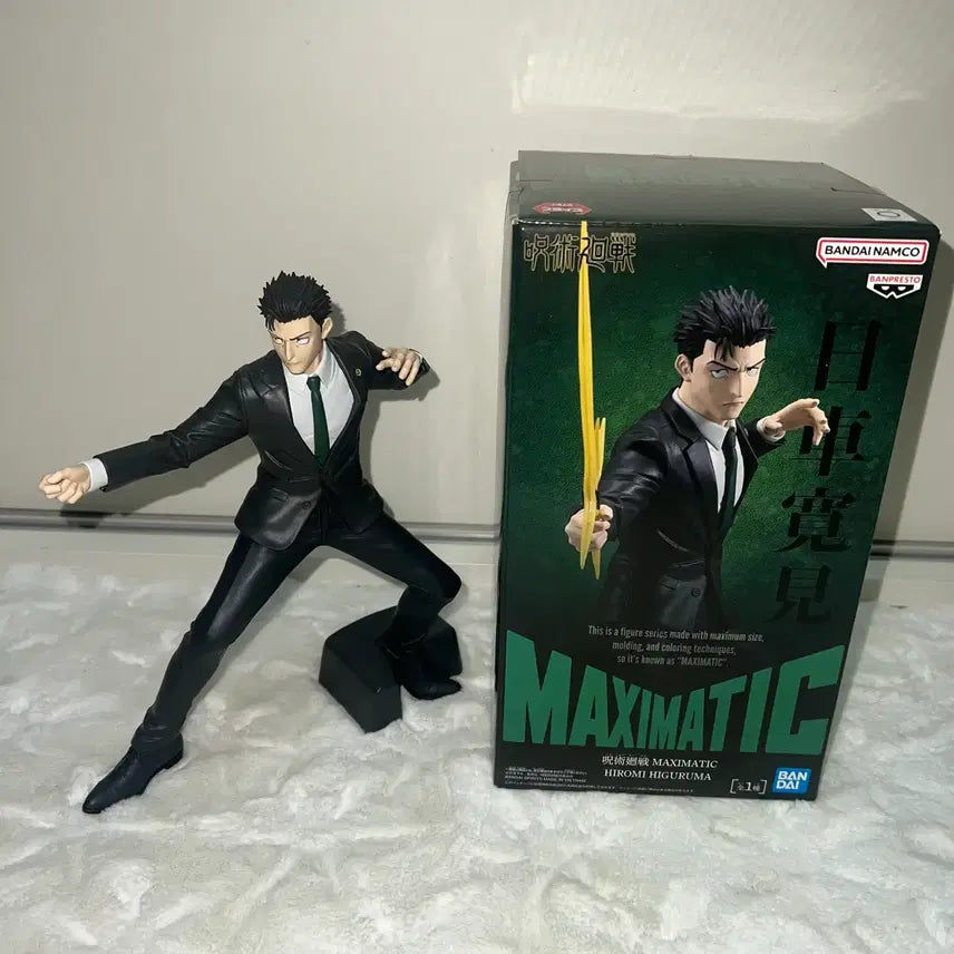 [BUNJANG] Jujutsu Kaisen Higuruma Maximatic Figure / 주술회전 히구루마 맥시매틱 피규어