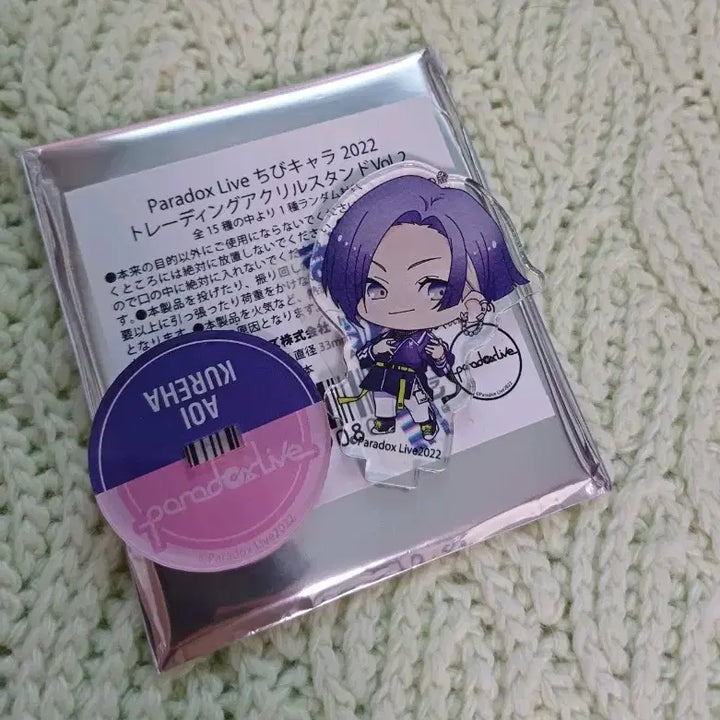 [BUNJANG] Paralife Kureha Aoi Acrylic Stand / 파라라이 쿠레하 아오이 아크릴