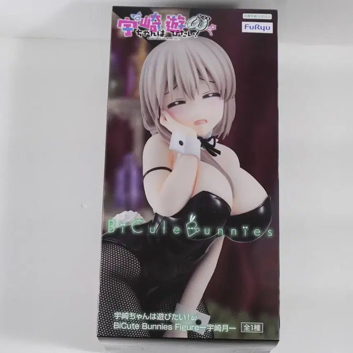 [BUNJANG] Bicute Uzaki Tsuki Bunny Figure / bicute 우자키 츠키 바니 피규어