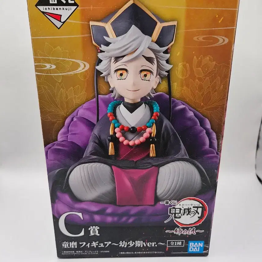 [BUNJANG] Demon Slayer Kimetsu no Yaiba Ichiban Kuji C Prize Doma Figure / 귀멸의칼날 제일복권 c상 도우마 판매