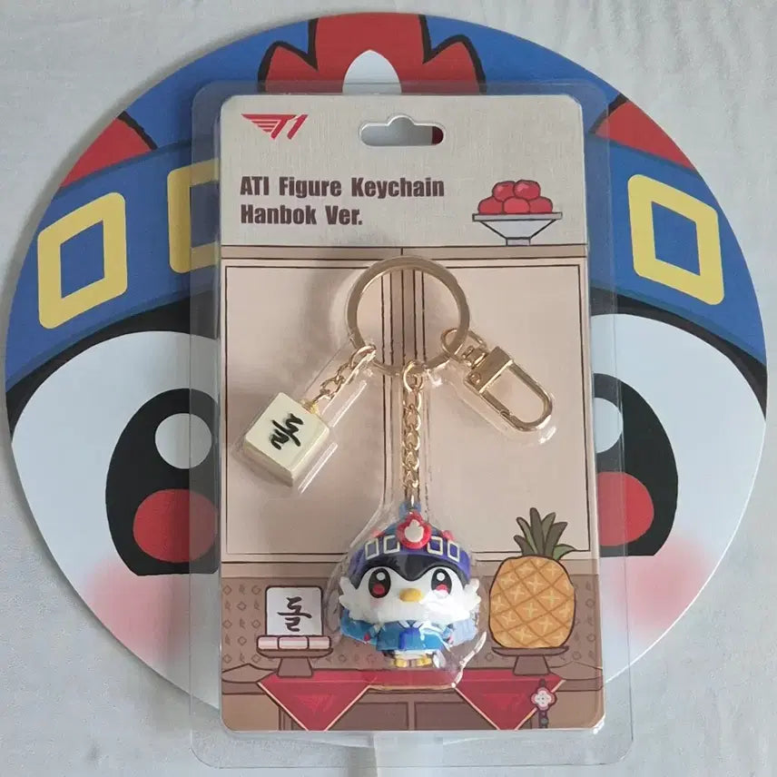 [BUNJANG] T1 Arti Doljabi Hanbok Keyring, Player Postcard Bundle Set / 티원 아티의 돌잡이 한복 키링 양도판매