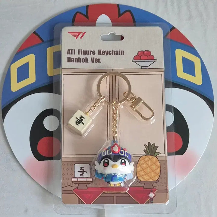 [BUNJANG] T1 Arti Doljabi Hanbok Keyring, Player Postcard Bundle Set / 티원 아티의 돌잡이 한복 키링 양도판매