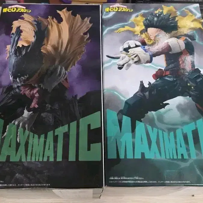 [BUNJANG] My Hero Academia Maximatic Izuku Midoriya II / III Bundle Set (Sealed) / 미개봉 일괄 나히아 맥시매틱 나의 히어로 아카데미아 피규어 이즈쿠 미도리야 II / III