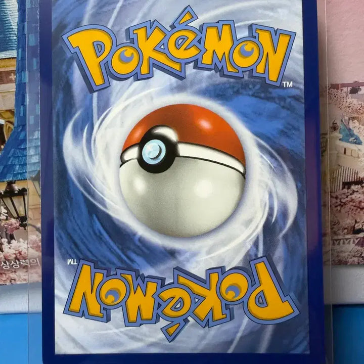 [BUNJANG] North American Pokémon Card Horsea Near Mint / 북미 포켓몬카드 쏘드라 A-급
