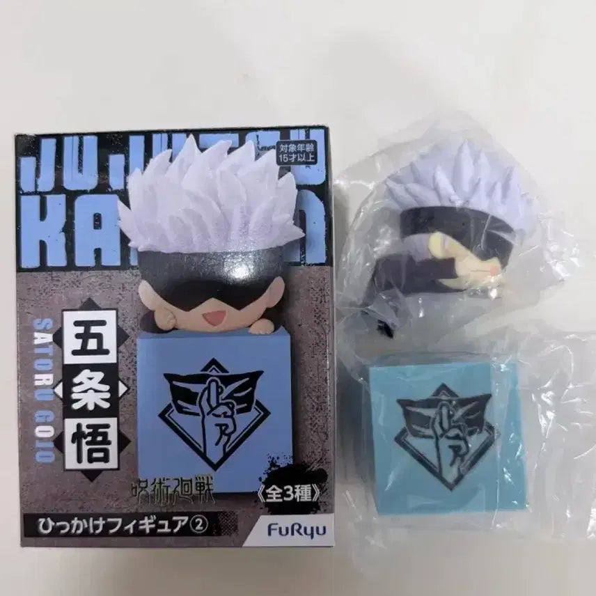 [BUNJANG] Jujutsu Kaisen Satoru Gojo Hikkake Unsealed Figure / 주술회전 고죠사토루 힛카게 단순개봉