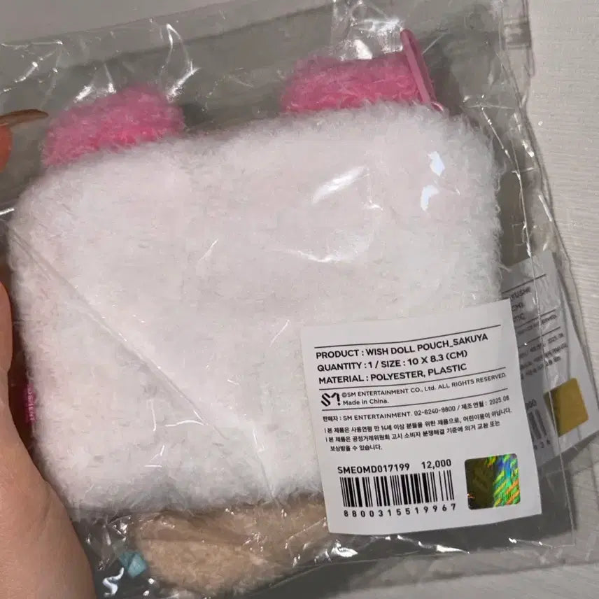 [BUNJANG] Wish Doll Pangyi Coin Purse / 위시돌 동전지갑 팡이