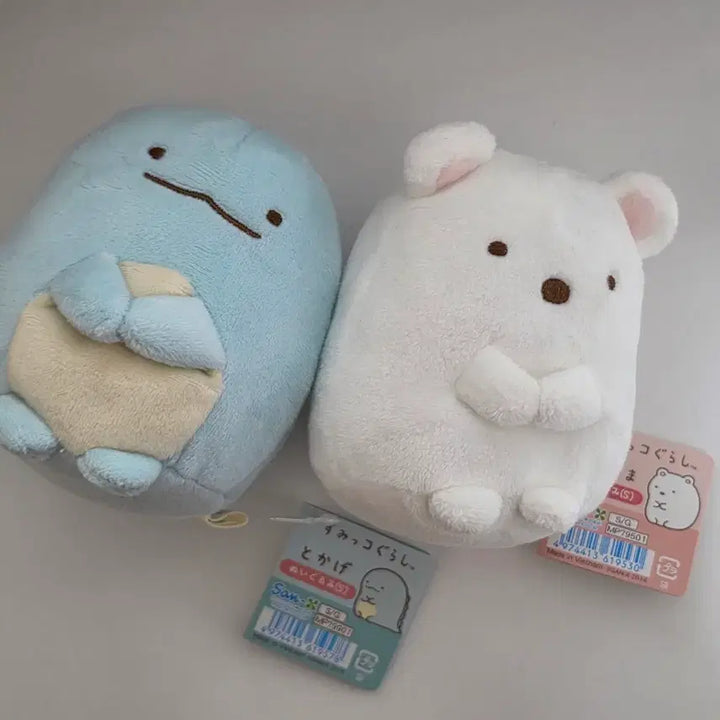[BUNJANG] San-X Shirokuma (Polar Bear) Plush Doll S Bundle Set / 토카게 시로쿠마 누이구루미 S 일괄 양도