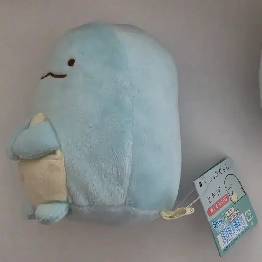 [BUNJANG] San-X Shirokuma (Polar Bear) Plush Doll S Bundle Set / 토카게 시로쿠마 누이구루미 S 일괄 양도