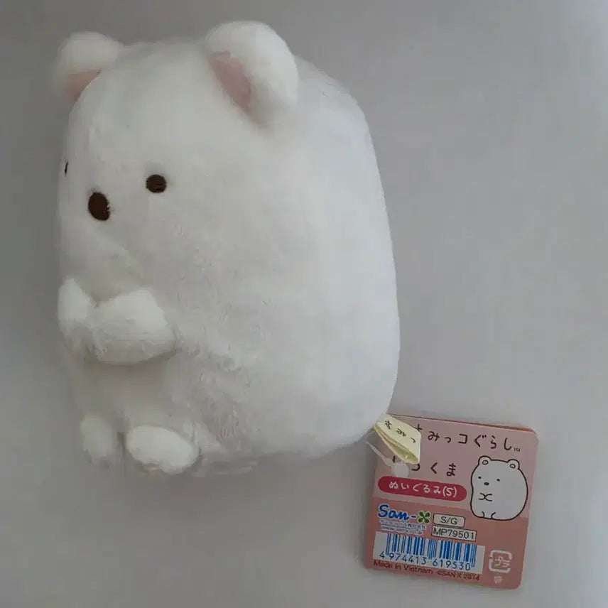 [BUNJANG] San-X Shirokuma (Polar Bear) Plush Doll S Bundle Set / 토카게 시로쿠마 누이구루미 S 일괄 양도