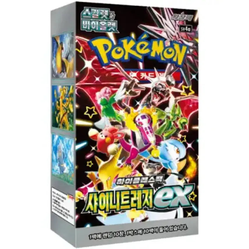 [BUNJANG] Pokemon Card Scarlet &amp; Violet Shiny Treasure Expansion Pack / 포켓몬카드 샤이니트레저 확장팩