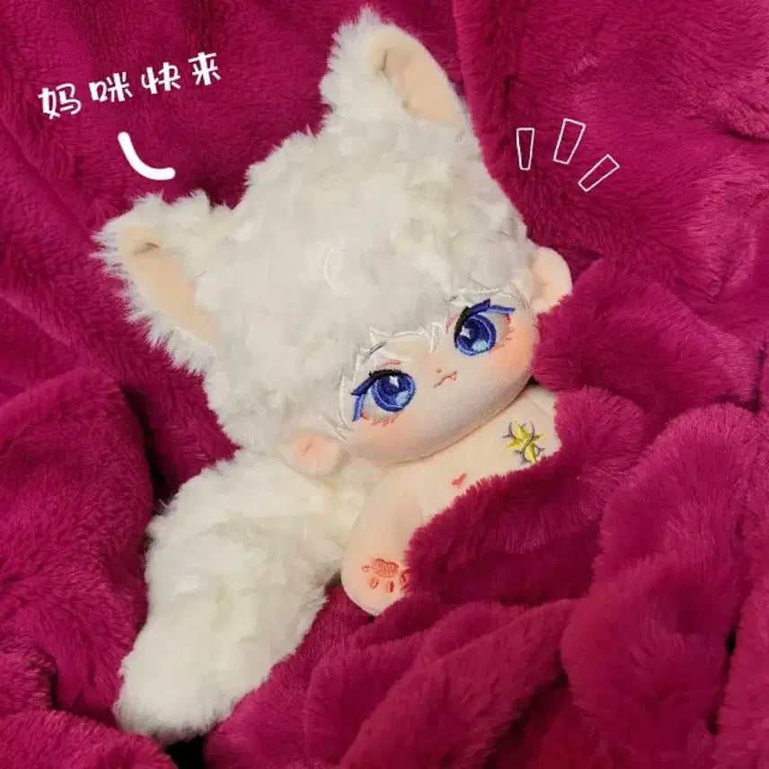[BUNJANG] 20cm Sing Yi "Wang Kko" Stuffed Doll (No Specific Attribute) / 무속성 20cm 솜인형 솜깅 싱이 왕꼬