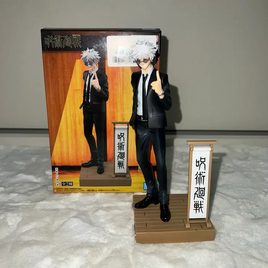 [BUNJANG] Jujutsu Kaisen Satoru Gojo Hara-hon Figure / 주술회전 고죠 하라혼 피규어