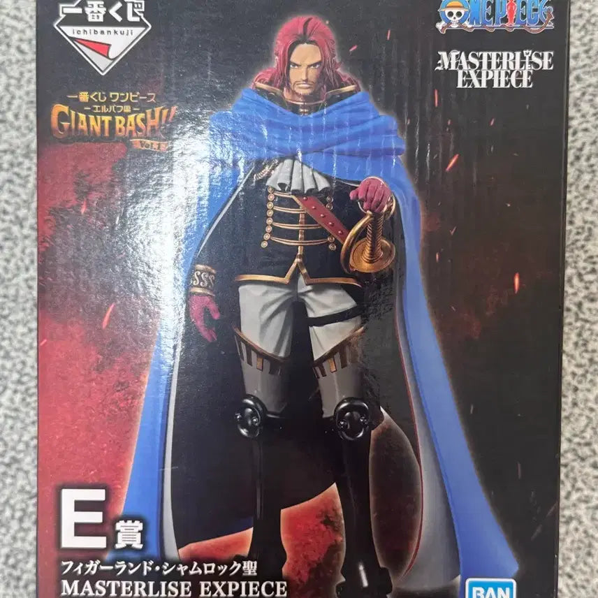[BUNJANG] One Piece Elbaf Ichiban Kuji E Prize: Nika Luffy Wanted Poster Bundle / 미개봉/택포 3.5) 원피스 엘바프 제일복권 e상