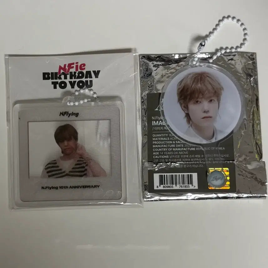 [BUNJANG] NFlying Cha Hun 10th Anniversary Popup Keychain Set / 엔플라잉 차훈 10주년 팝업 키링
