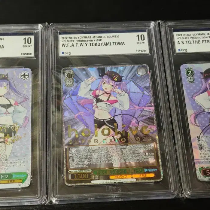 [BUNJANG] Tokoyami Towa Weiss Schwarz Boost Vol 1, 2, Premium SP 3 Types BRG 10 Set / 토코야미 토와 바이스슈발츠 부스트 Vol 1,2,프리미엄 SP 3종 BRG 10 세트 판매