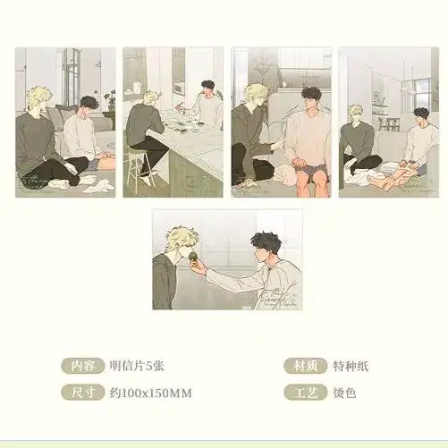 [BUNJANG] How to Embrace a God Mercury Postcard Set / 신을 품는 방법 머큐리 엽서 5종세트