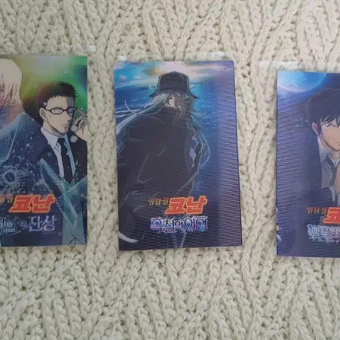[BUNJANG] Detective Conan Movie Lenticular Card Bundle Set / 명탐정코난 극장판 특전 렌티큘러 카드 일괄 판매