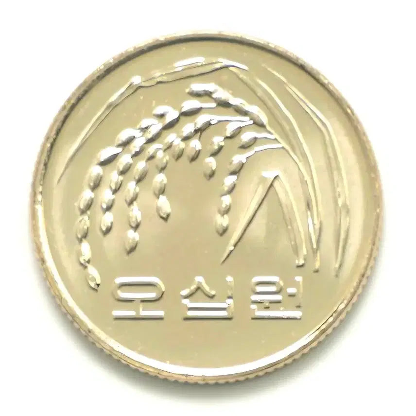 [BUNJANG] 2017 50 Won Coins (10 pcs) Unused Bundle / 2017년 50원 10개 완전미사용